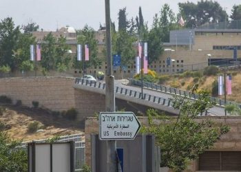 İsrail’deki ABD personeli için kritik karar